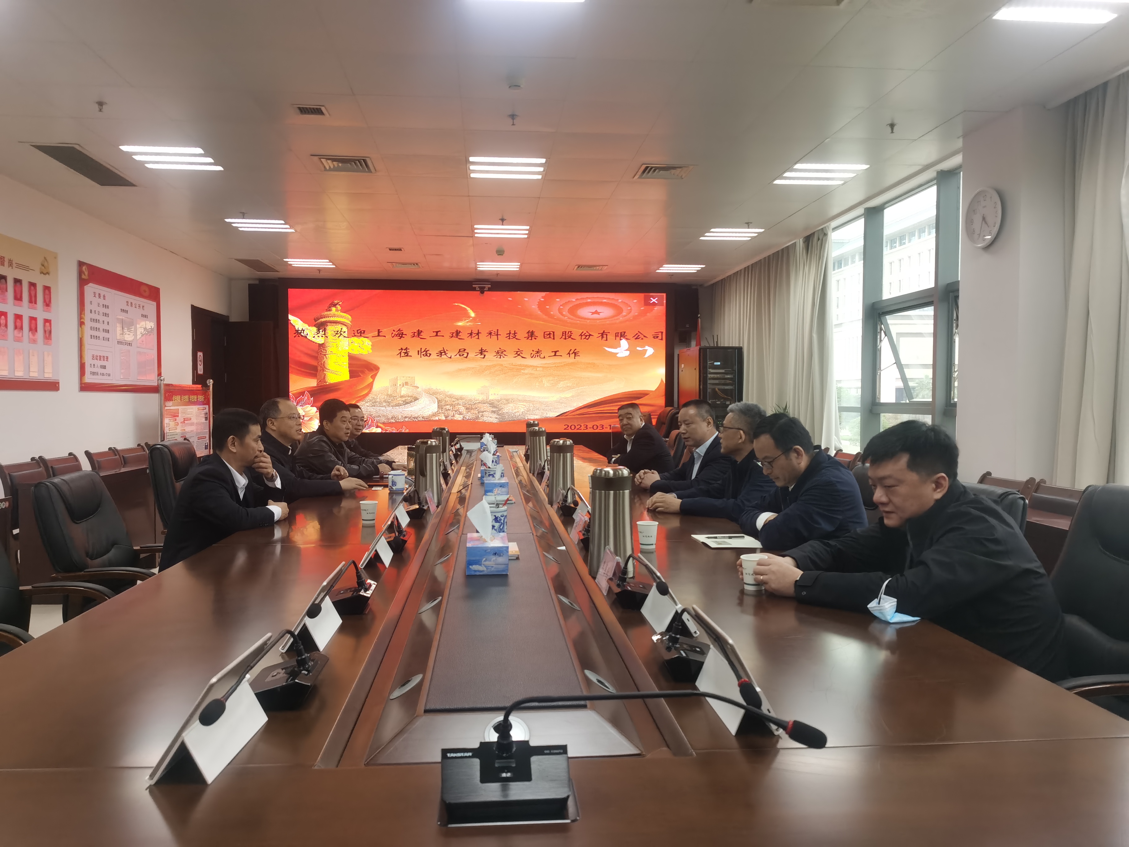 上海建工集團來我司考察交流