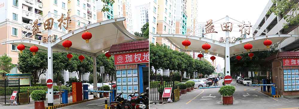 T字型膜結構車(chē)棚雨棚