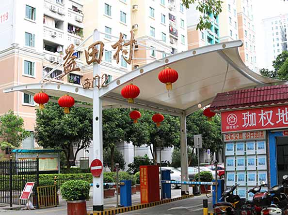 T字型膜結構車(chē)棚雨棚