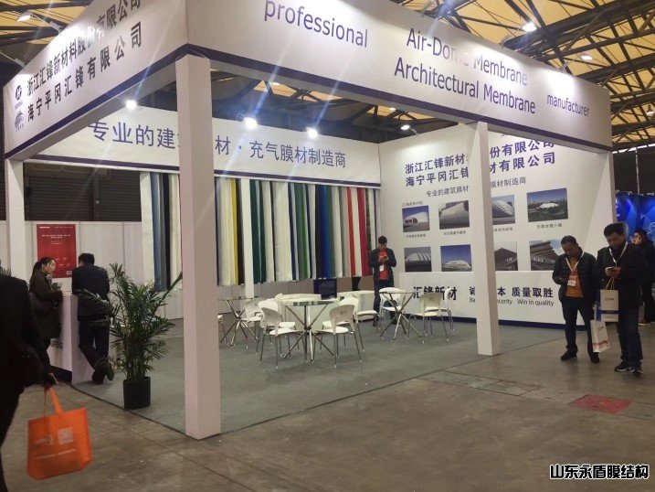 膜結構展會(huì )