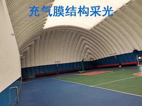內蒙古體育館充氣膜結構